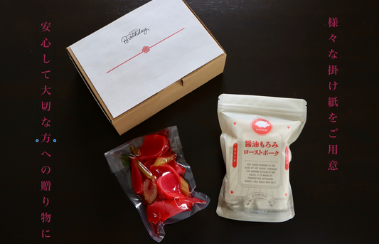 【Basic BOX】わいわいパーティーBOX