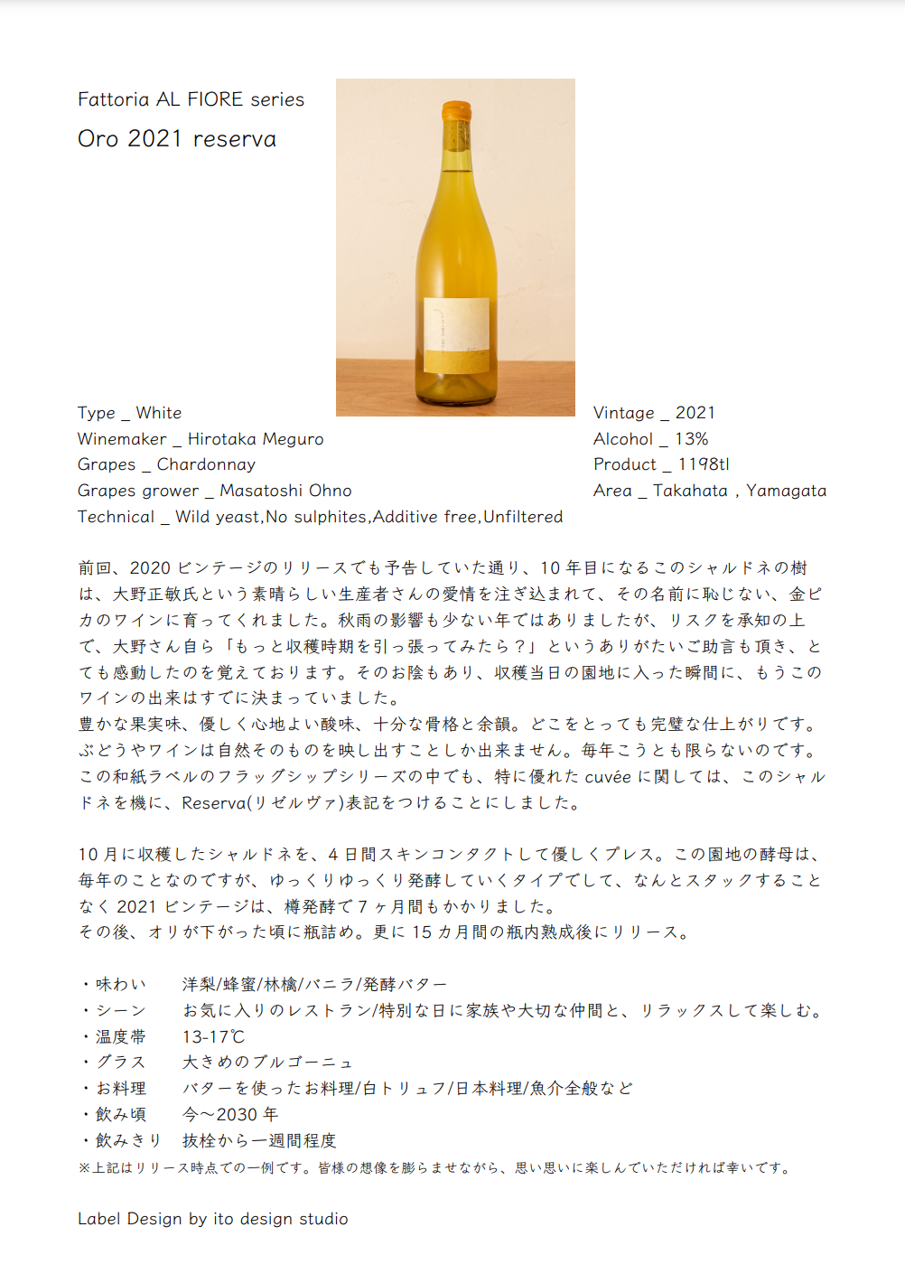 Fattoria AL FIORE series Oro 2021 reserva @Fattoria AL FIORE