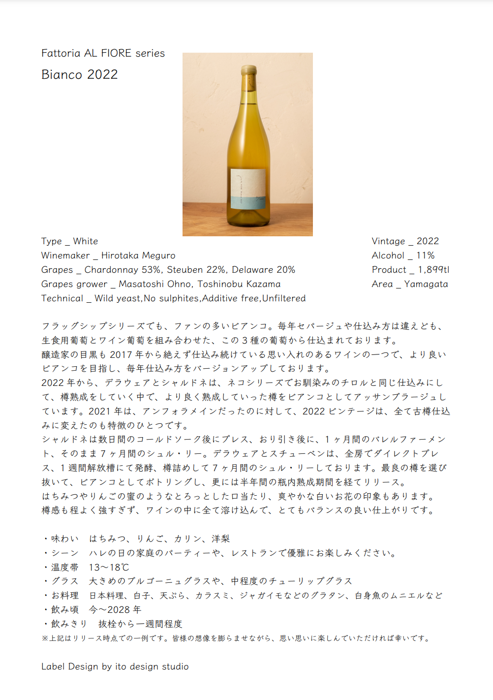 Fattoria AL FIORE series Bianco 2022 @Fattoria AL FIORE