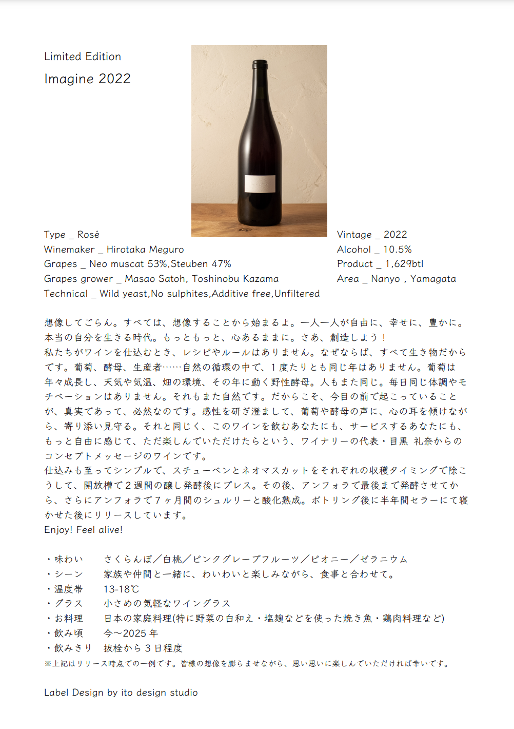 Limited Edition Imagine 2022 @Fattoria AL FIORE