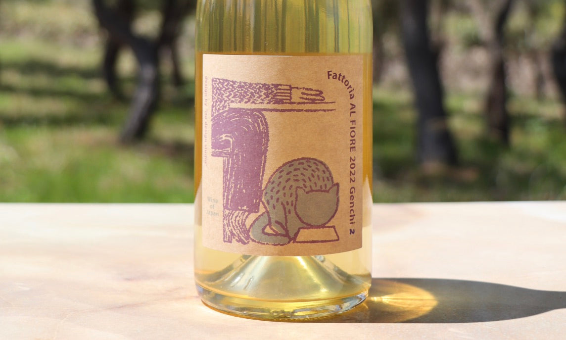 NECO シリーズ Genchi ”2” 2022 @Fattoria AL FIORE