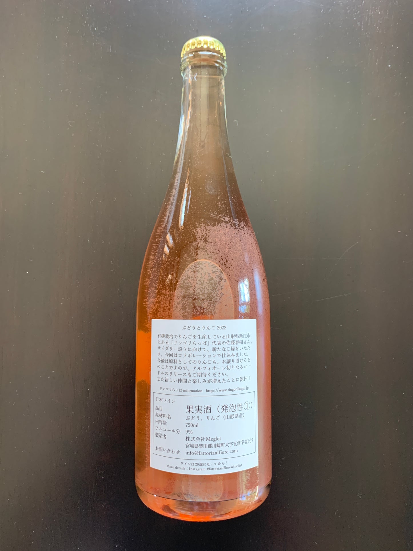 ぶどうとりんご 2023 @Fattoria AL FIORE