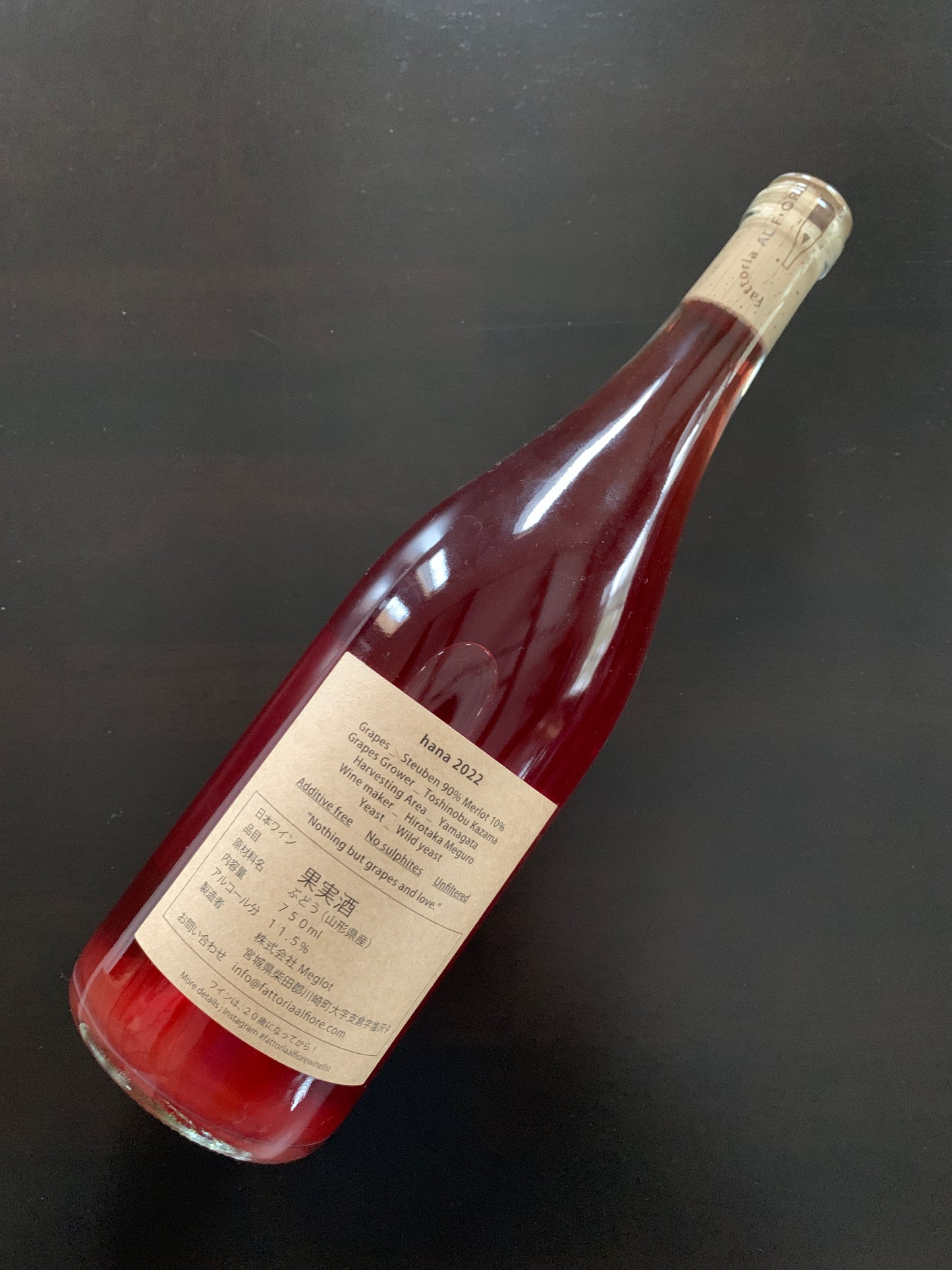 NECO シリーズ 2022 hana @Fattoria AL FIORE