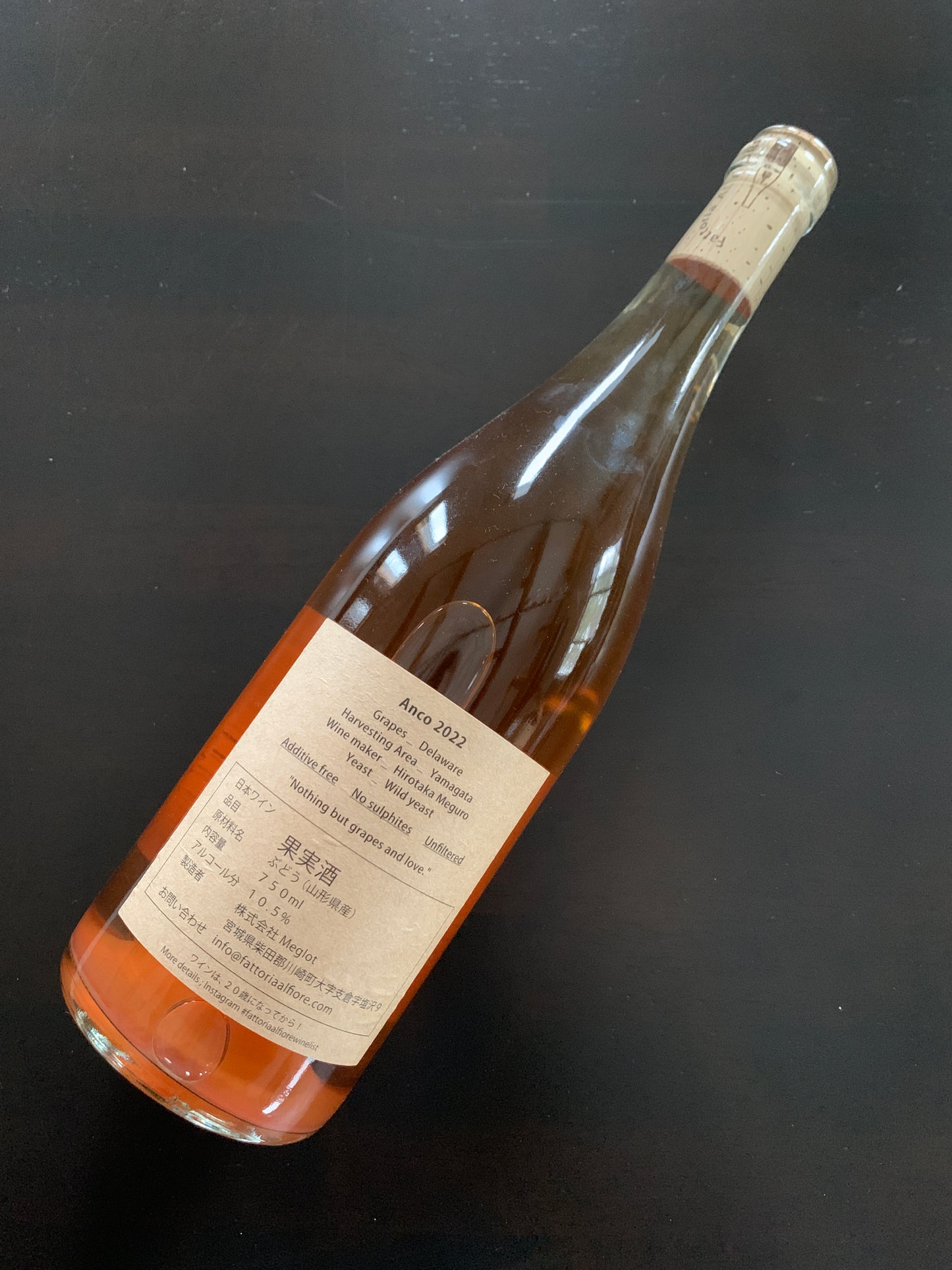 NECO シリーズ 2022 Anco @Fattoria AL FIORE