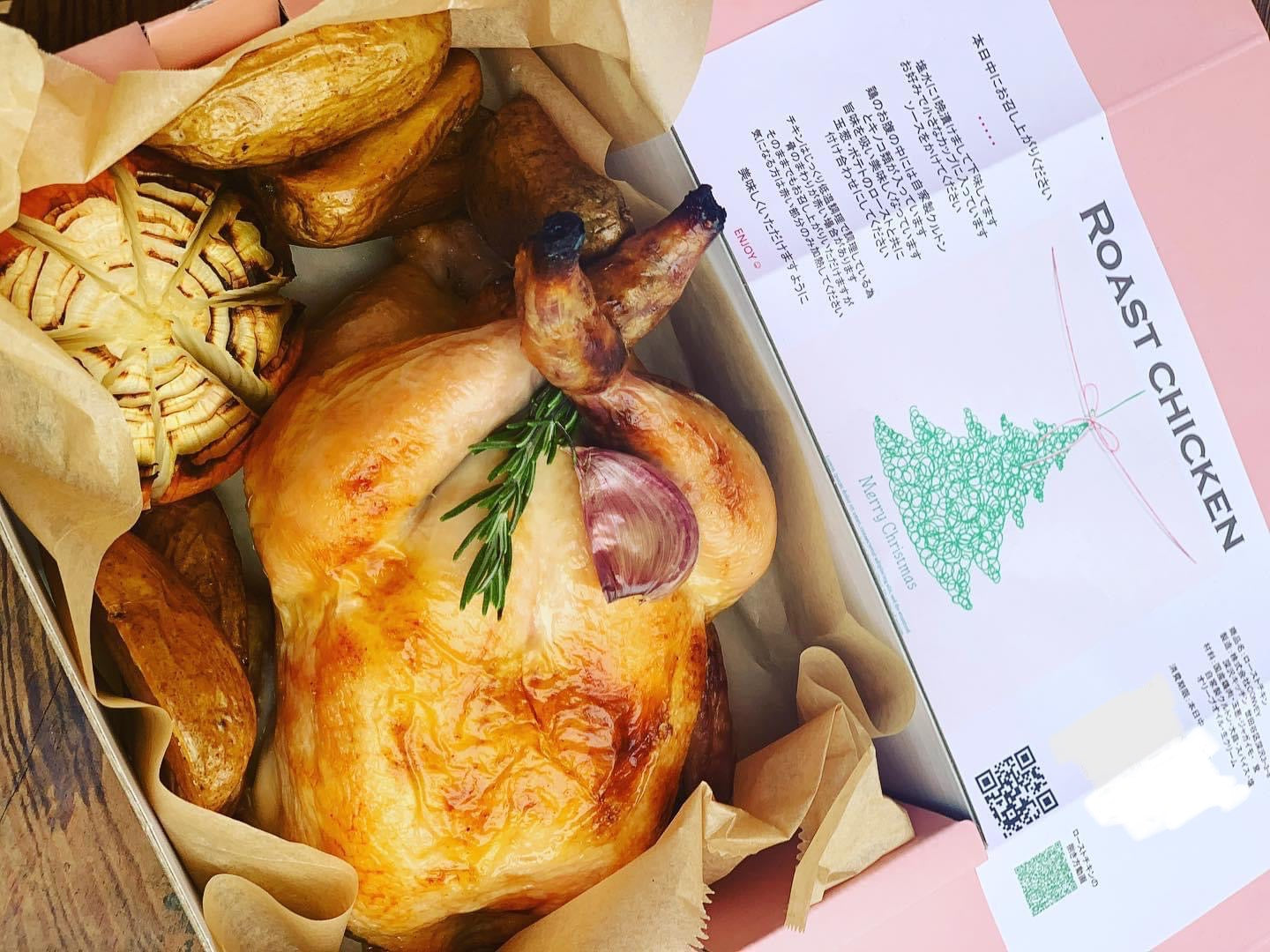 【受け取り限定】クリスマスローストチキン 2025.12.24・25