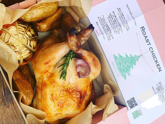 【受け取り限定】クリスマスローストチキン 2025.12.24・25