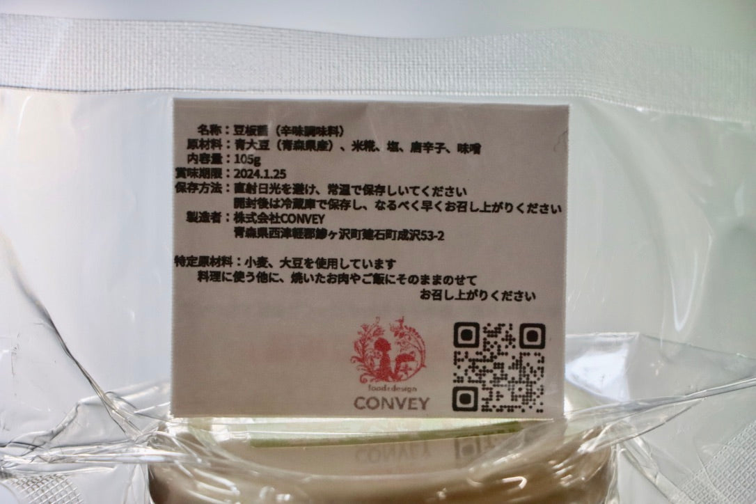 低温超熟豆板醤