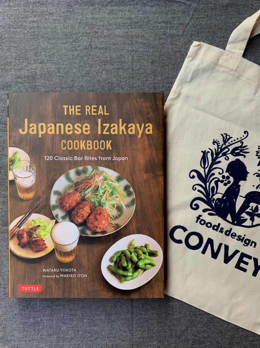 横田サイン本 The Real Japanese Izakaya Cookbook: 120 Classic Bar Bites from Japan TUTTLE